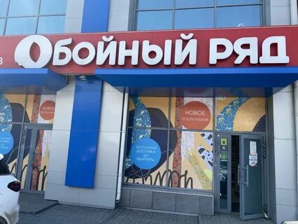 Магазин ти