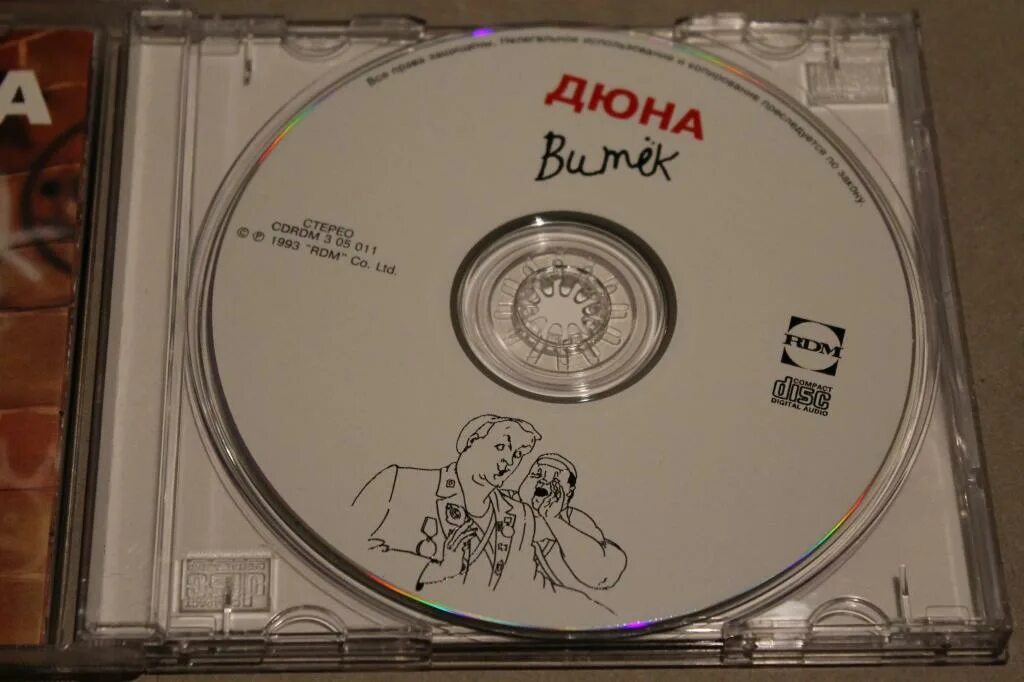 Зеко. Зеко. Зеко. Зеко рекордс википедия. Зеко.