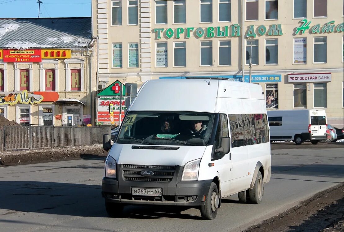 Колхозная площадь смоленск маршрутки. 21н маршрут смоленск. транзит смоленск. м-267. бус 67.