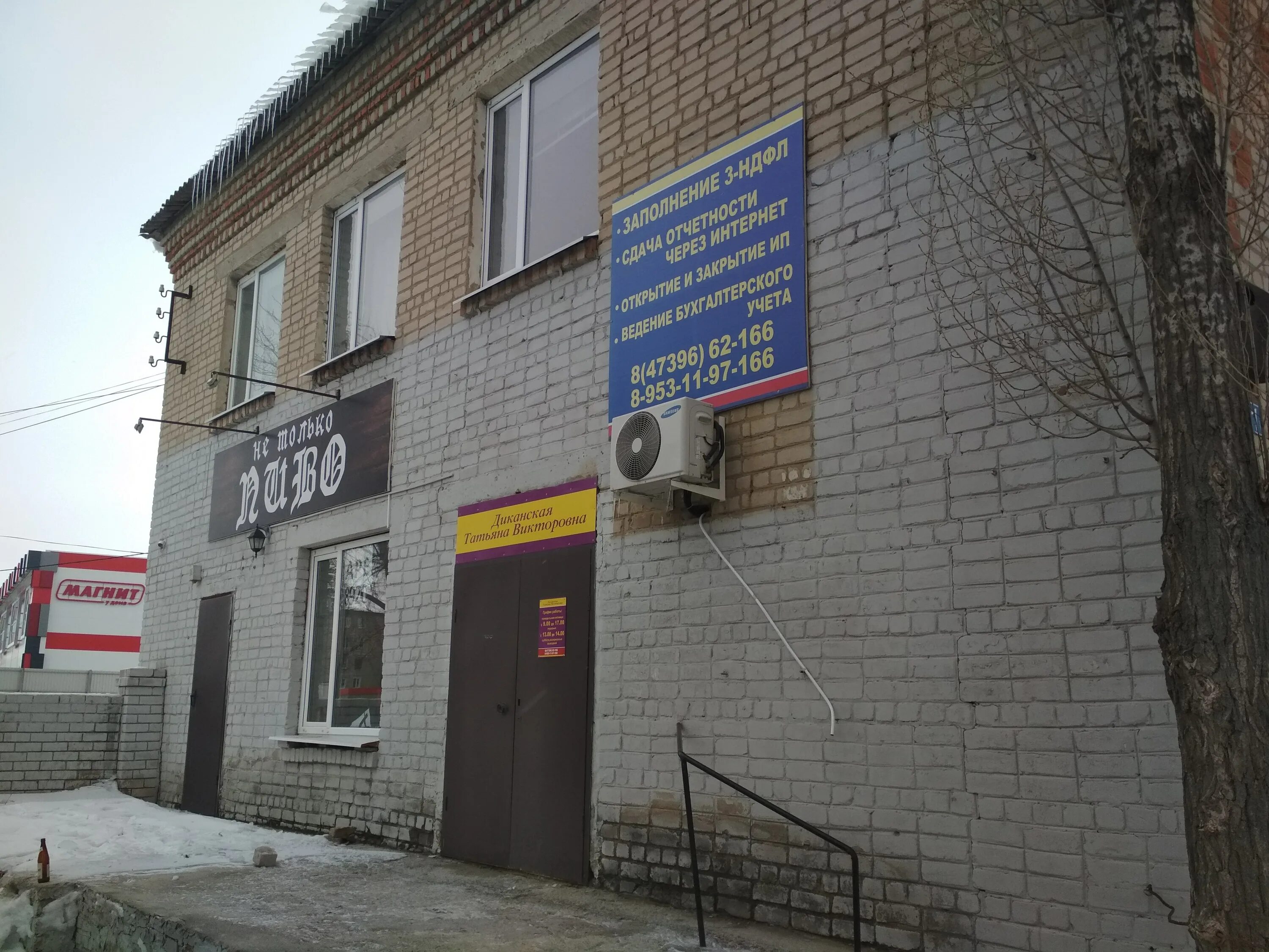 Магазин геркулес россошь. Ленина, 85) мариуполь. Ул строителей воронеж. Автоспа сыктывкар. Гостиница строитель воронеж ул алексеевского д 15.