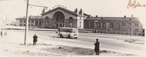 Вокзал ул кирова