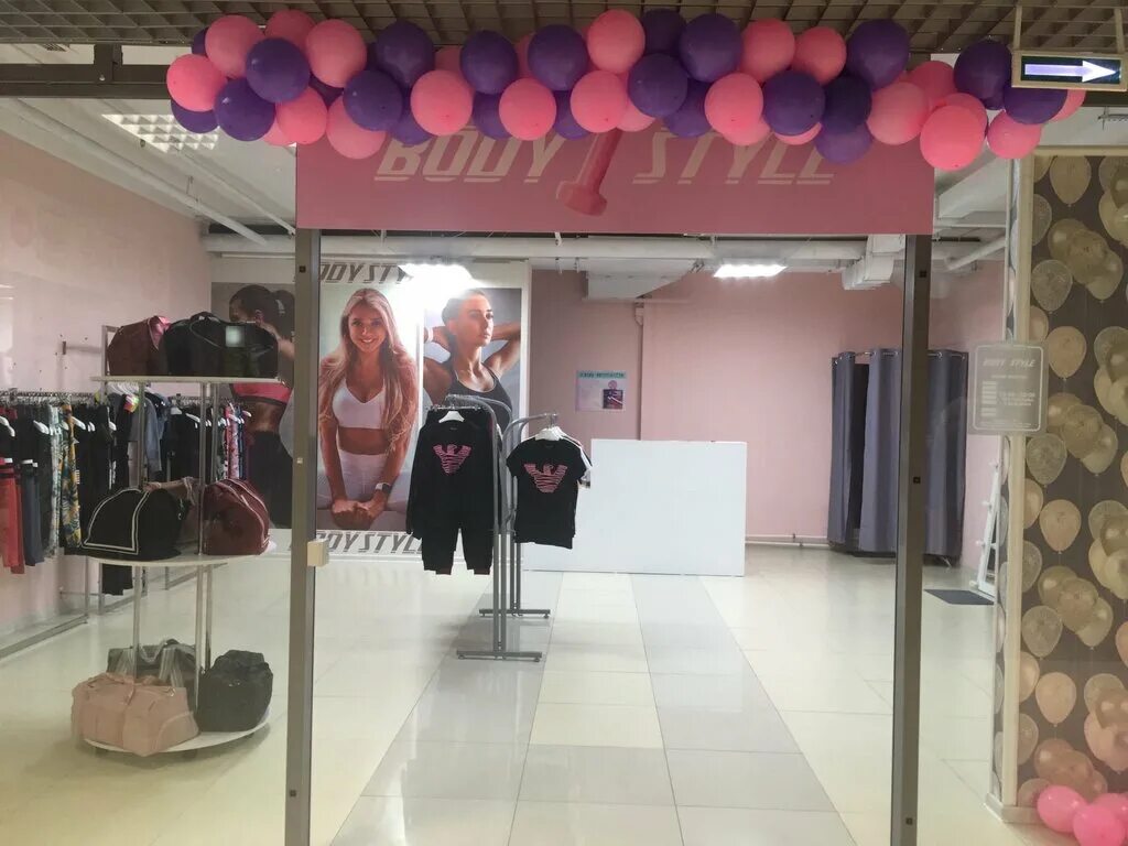 тц атмосфера воронеж. тц атмосфера воронеж. одежда атмосфера воронеж. атмосфера воронеж 1 этаж. одежда атмосфера воронеж.