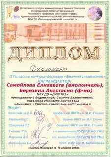 Музыкальные сайты нижнего новгорода