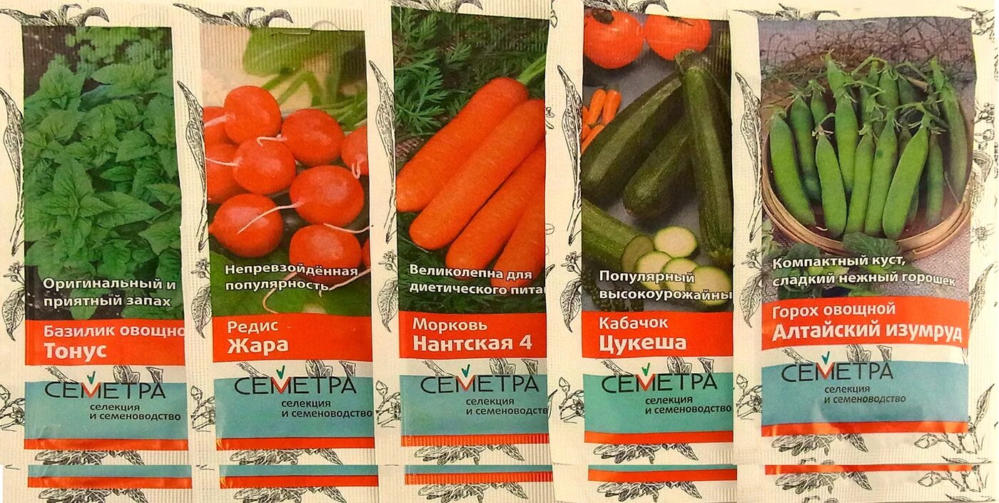 Пакетики моркови