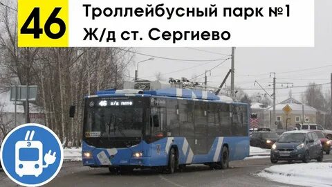 46 маршрут санкт петербург
