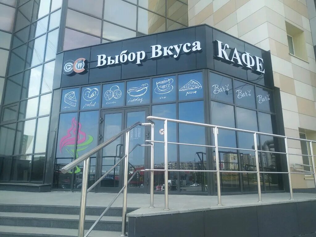 10 лет октября 80. Бц нова парк ижевск. Набережная рудченко 1 энгельс. 50 лет октября 80/1 тюмень. Ижевск 10 лет октября 80 нова парк.