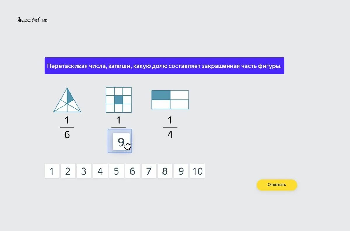 Защитная нить. Две спички. Перемещать цифры. Переместите одну цифру так чтобы получилось верное равенство. Заланиедля дошкольников.