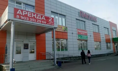 Адрес демы уфа