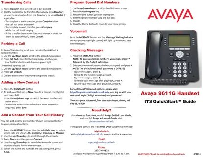 Настроить avaya