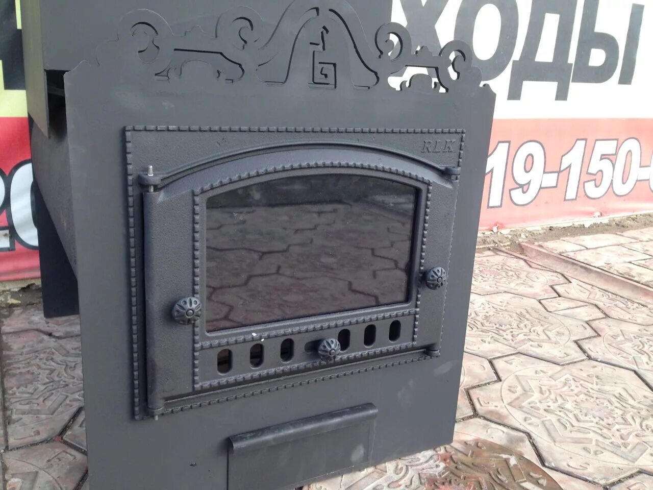 Башпечь