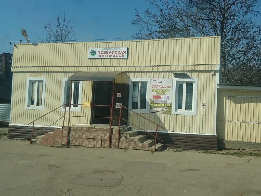 комсомольская 3 туапсе. краснодарский край,кропоткин. краснодарский край ул комсомольская. комсомольская 3 туапсе. краснодар комсомольская ул.