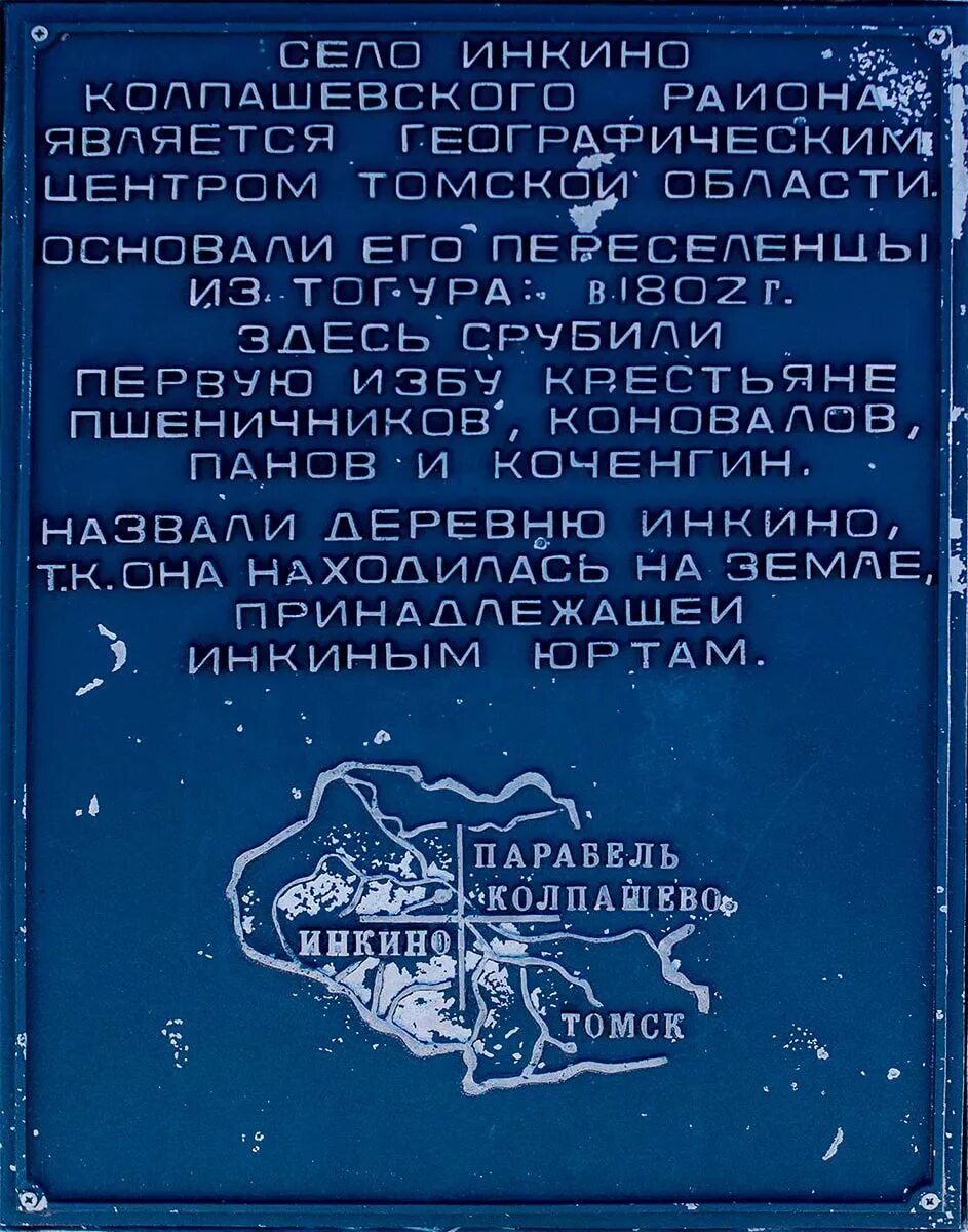 Инкино томская область погода на 10 дней. Инкино томская область погода на 10 дней. Инкино томская область погода на 10 дней. Инкино томская область погода на 10 дней. Инкино томская область погода на 10 дней.