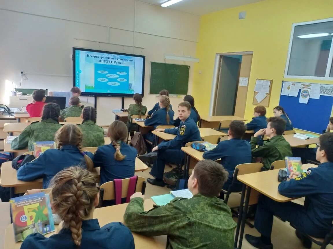 Открытый урок обж го. Урок обж. преподавание обж. занятия школьников по обж. обж фотографии.