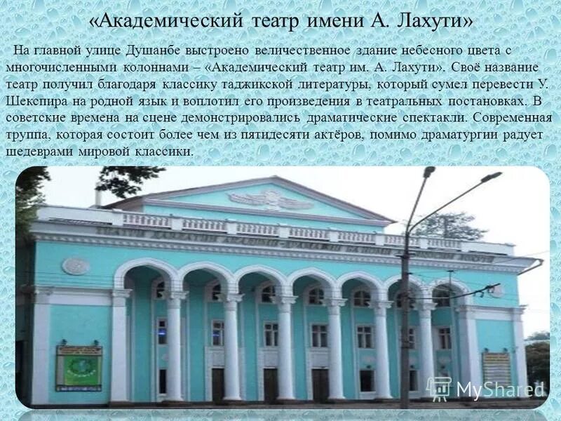 драматический театр имени а. императрица мария александровна жена александра 2 мариинский театр. ее именем назван театр. драматический театр кострома. ее именем назван театр.