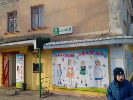 Сбербанк ржев