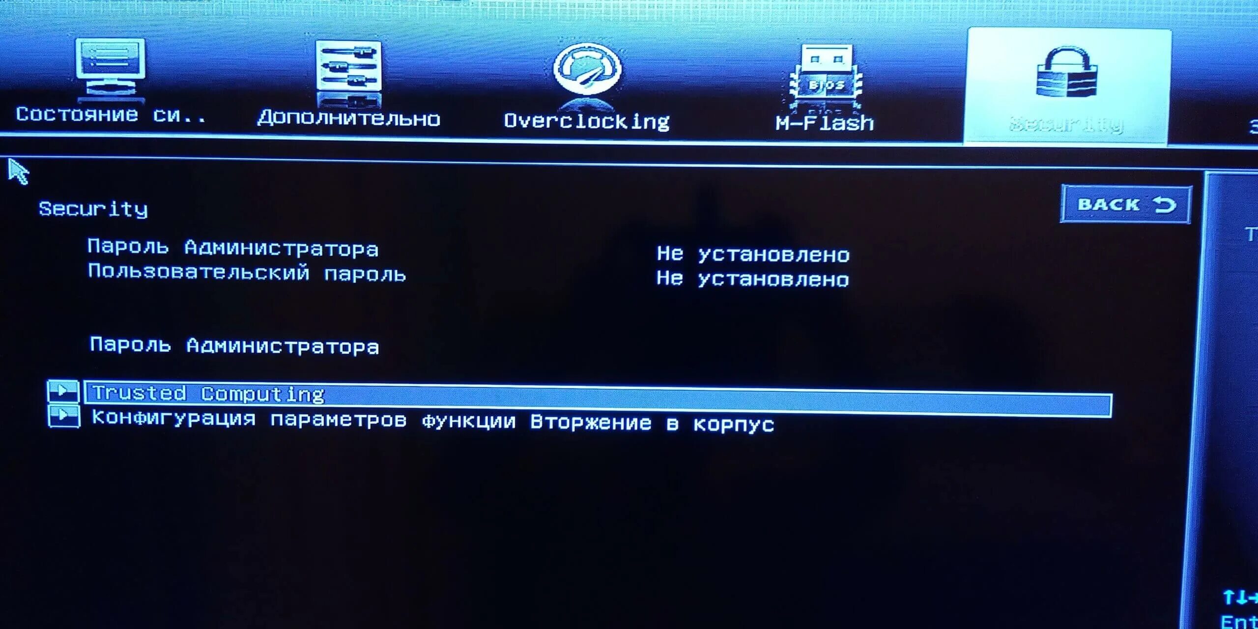 Tpm 2.0 uefi secure boot. Биос виндовс 11. asus bios tpm. tpm 2.0 bios asrock. биос в виндовс 11 на асус.
