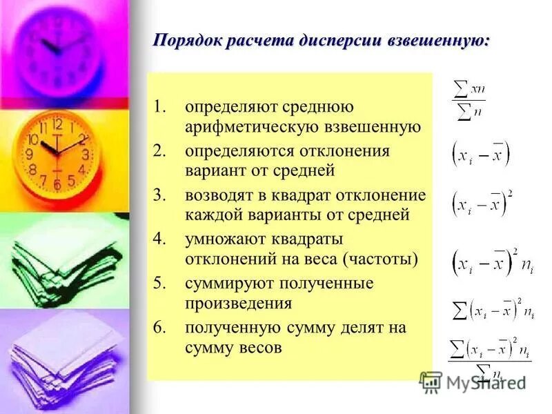 характеристика порядков, boraginales,. как рассчитывается пособие по временной нетрудоспособности. годовая премия при расчете среднего заработка. особенностях порядка исчисления средней. особенностях порядка исчисления средней.