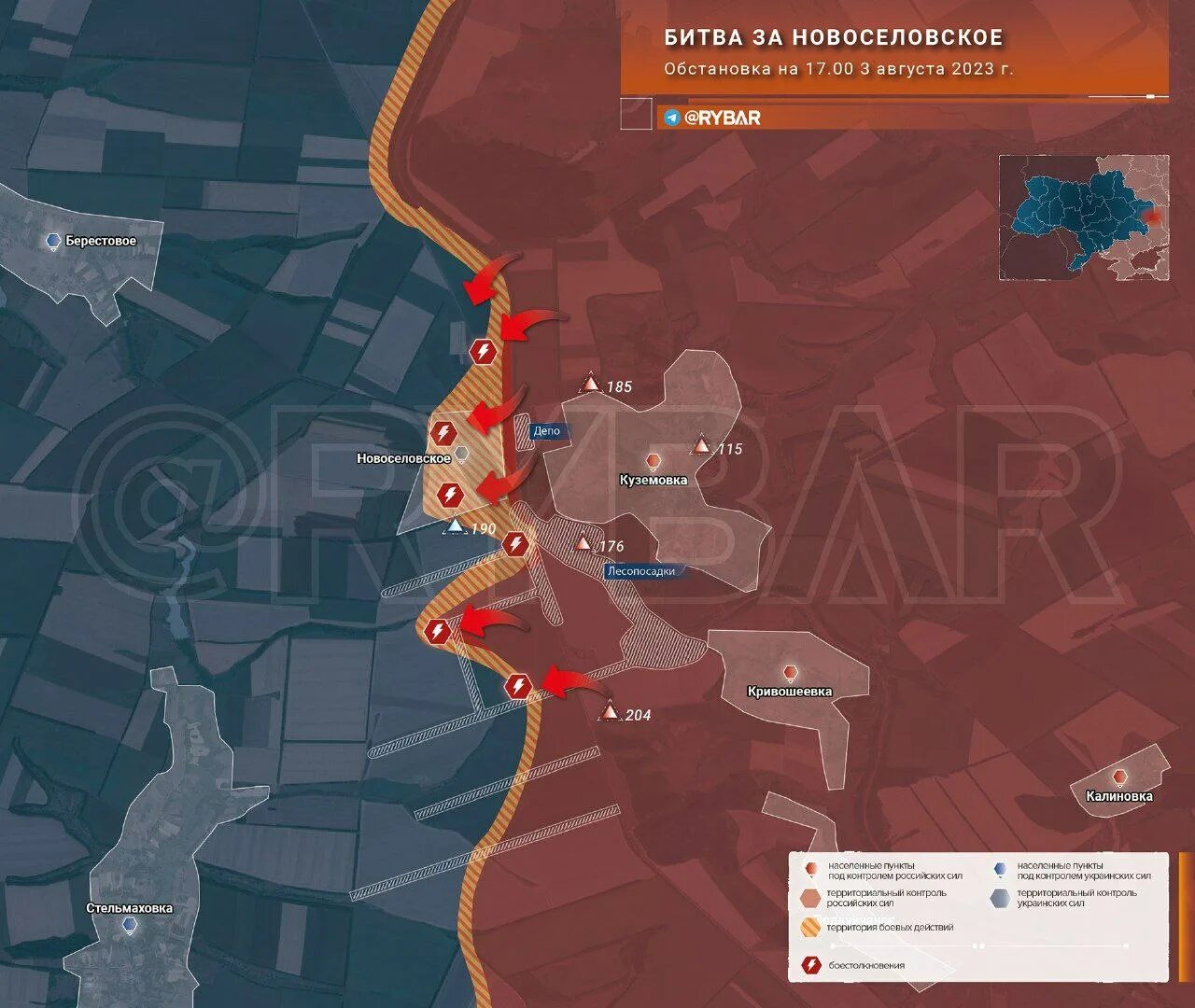 Карта боевых действий Украина 2023. Карта боевых действий на Украине сейчас 2023. Карта боев на Украине 2023. Карта боевых действий на Украине на сегодня 2023 года. Новости с фронта 09.03 2024