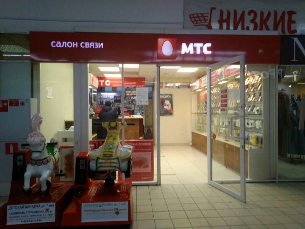 евросеть золотая корона. банк золотая корона. корона золотая переводы в красногорске адреса курс доллара. перевод золотая корона брянск. золотая корона денежные переводы.