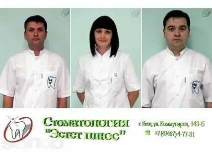 Эстет плюс старый оскол