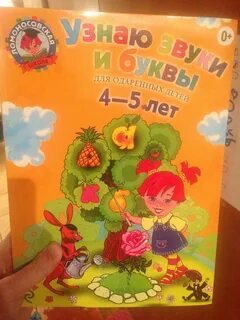 Ломоносовская школа книги