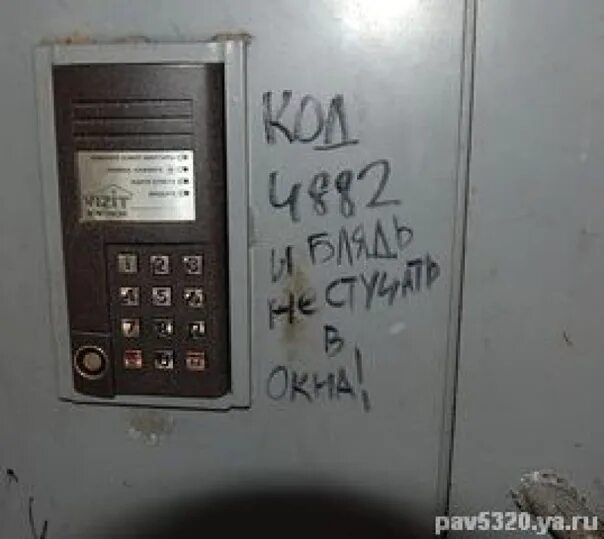 Домофоны в подъездах видео