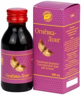 Огневка отзывы принимавших