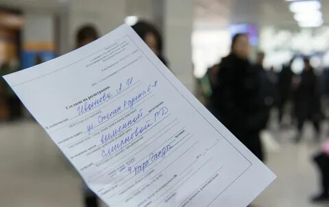 Принять на работу человека без прописки