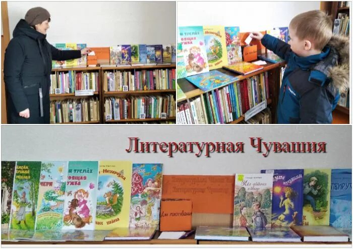 верный читатель. верный читатель. верный читатель. верный читатель. бенефис читателя в библиотеке.