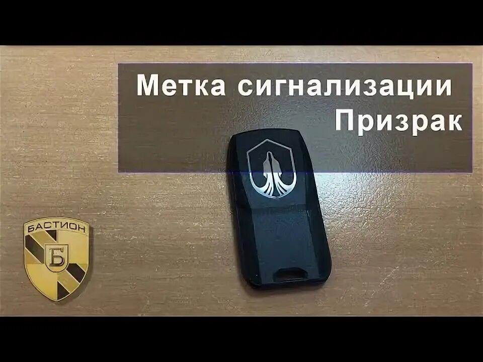 Фантомные метки на радаре что это такое