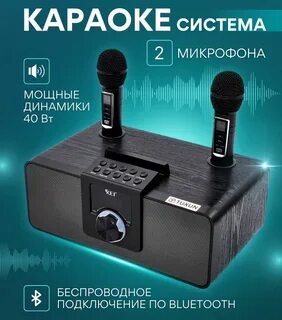 Система караоке pro artifact для дома
