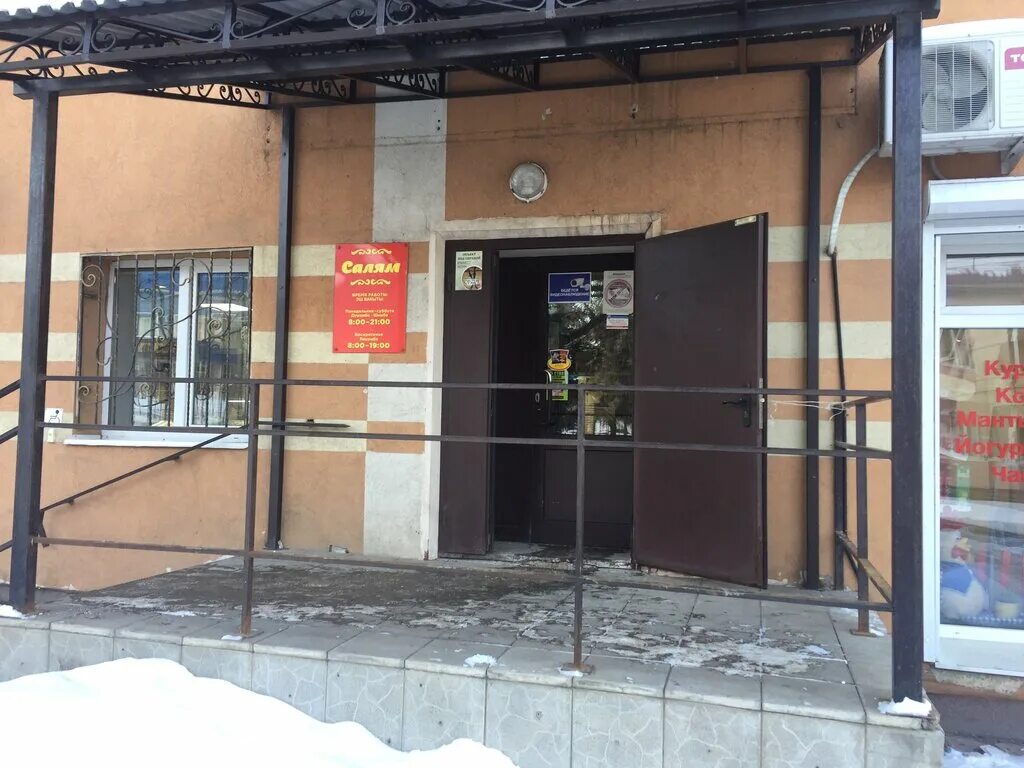 альметьевск проспект строителей 2а. давлеканово улица карла маркса. салям оренбург. магазин салям уфа. улица джалиля 11 альметьевск.