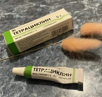 Тетрациклиновая мазь лечение ячменя