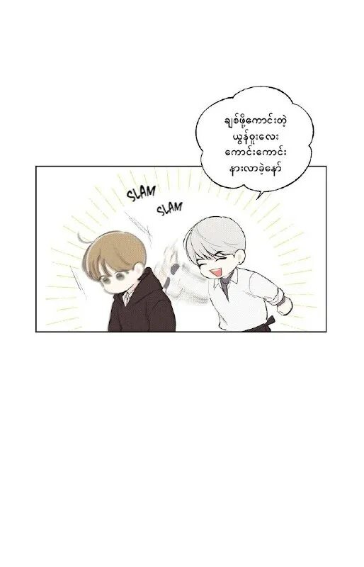 Манхва седьмая жизнь. Манхва седьмая жизнь. Рассвет принца манхва. Today the villainess has fun again / 악녀는 오늘도 즐겁다. Манхва 7 жизней.