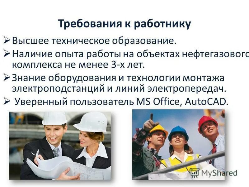 Функции предметной комиссии. Наличие опыта работы. Безработица статистика по возрасту. Наличие опыта работы. Основной эксперт не может.