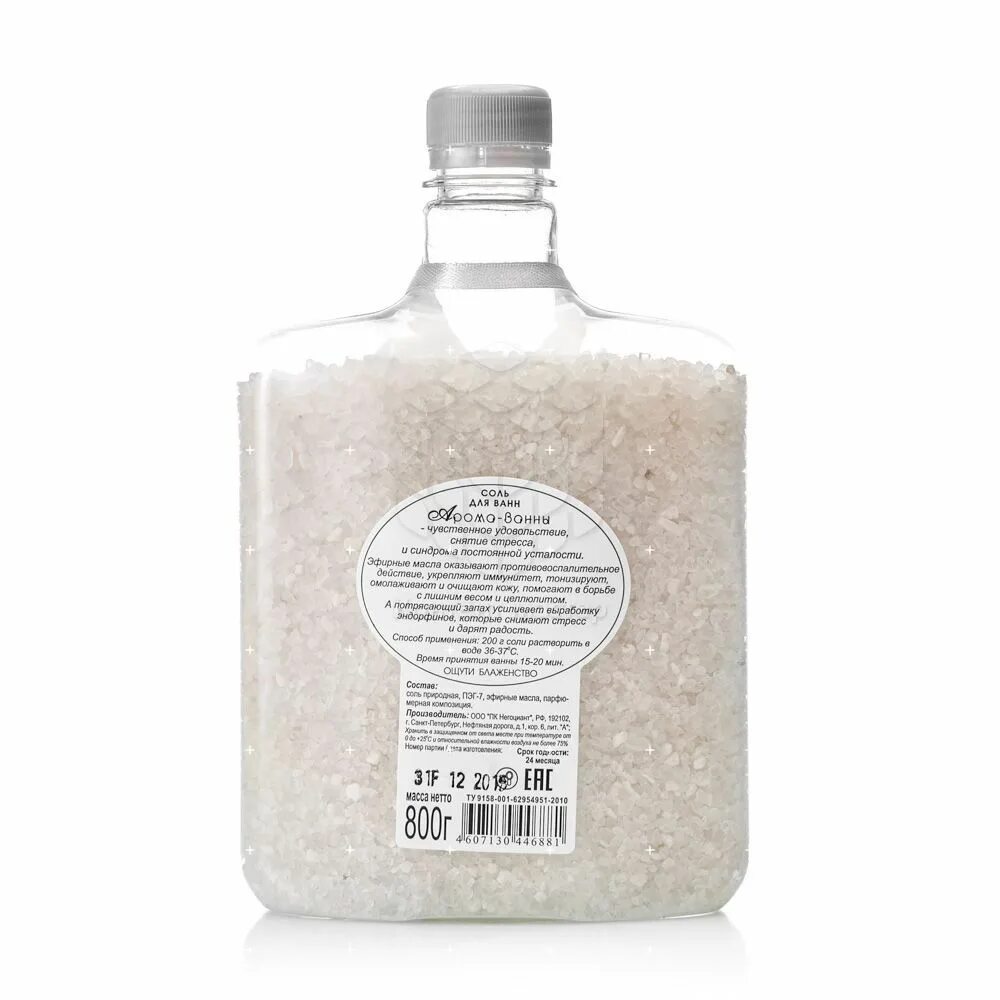 Производитель соли для ванны. Аюм соль для ванны крымская crimean salt 800гр. этикетка соль для ванны. соль для ванн мокап. соль для ванны белая.
