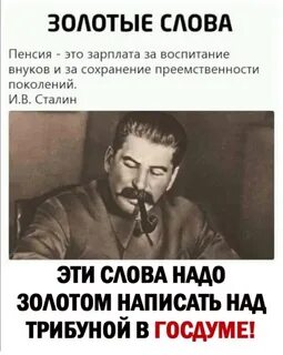 Зарплата воспитание