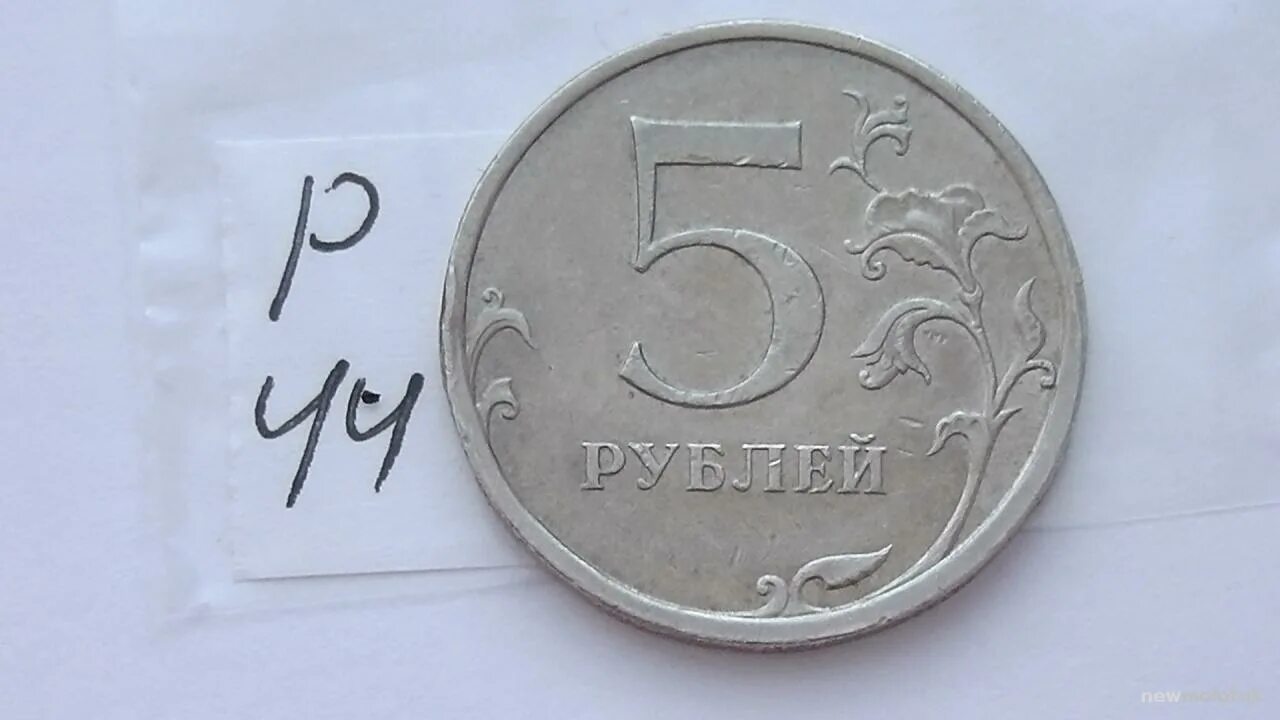 35 лет в рублях