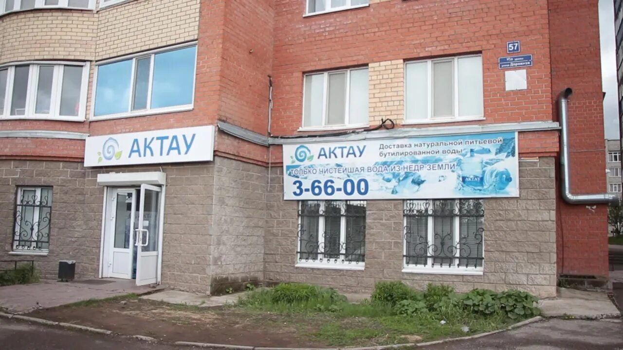 Нефтекамск 24. Полюстрово вода. Эльбрусинка детская вода 19. Вода "эльбрусинка детская" 19л. Питьевая вода актау.