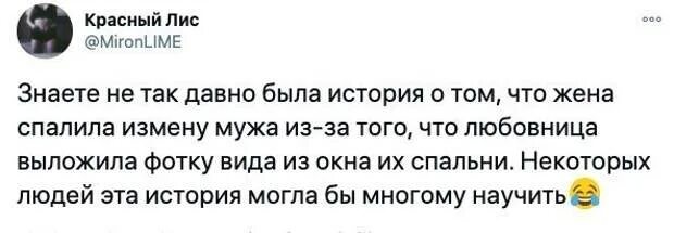Читать тест на измену полностью. Тест на измену. как поймать на измене. как поймать подругу на измене. тест проверки девушки на измену.