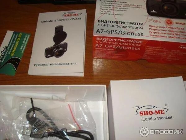 Gps информатор. Gps модуль для sho-me a7-gps. видеорегистратор шоу ми модель а7. uhd-510 gpsglonass серийный номер.