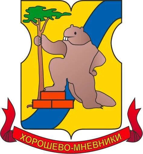 Герб хорошево-мневники. Хорошово мневники герб. Хорошевский герб. Мневники герб. Мневники герб.