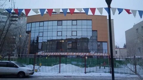 Умница омск