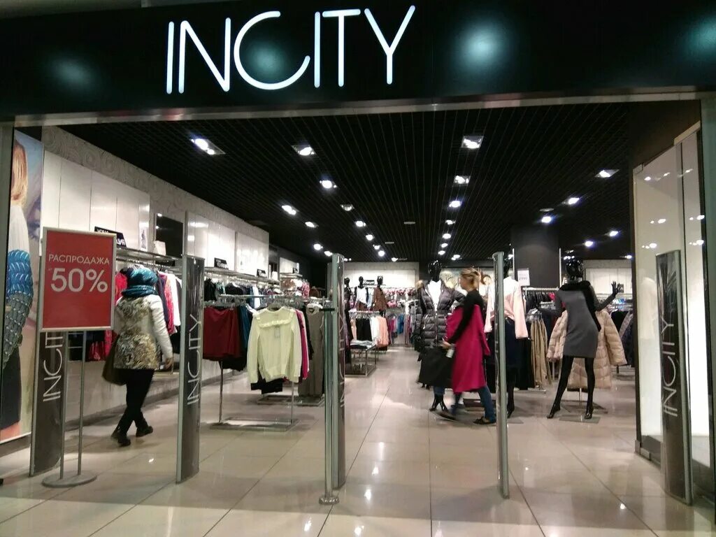 мегаполис гатчина магазины