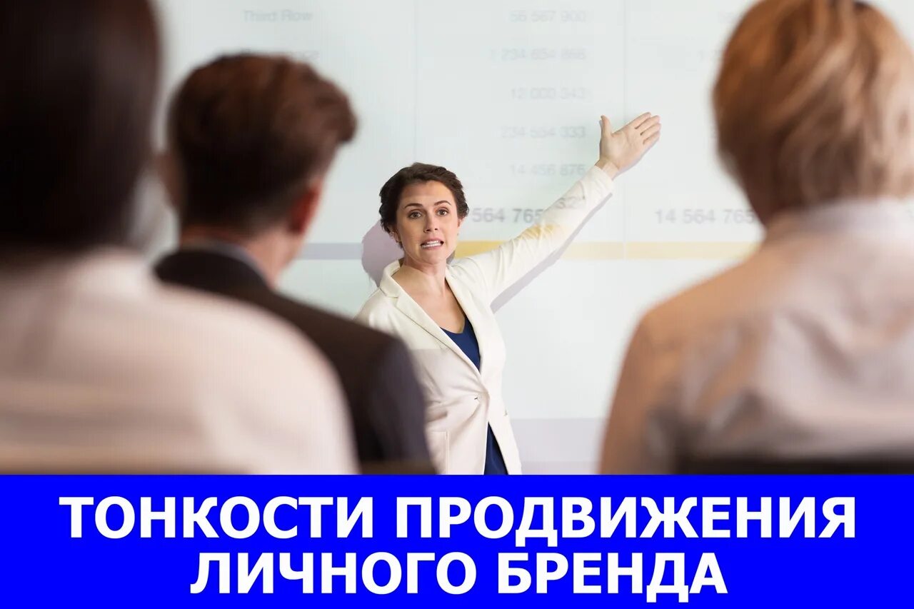 Продвижение мастер класса