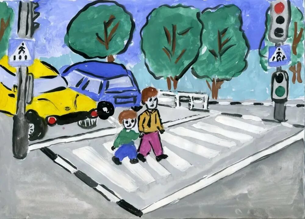 Мой папа и я за безопасные дороги конкурс рисунков по ПДД. Рисунок ПДД. Рисунок на тему ПДД. Дорога глазами детей.