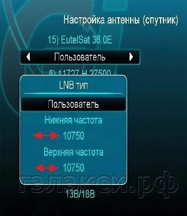 Параметры частоты антенны триколор. Частота lnb триколор. Частота и скорость триколор тв. Параметры частоты антенны триколор-тв. Верхняя и нижняя частота триколор.