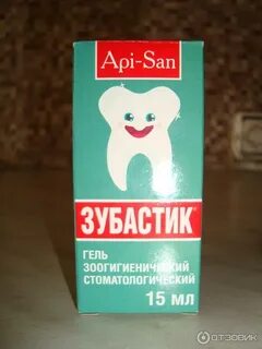 Зубастик для кошек