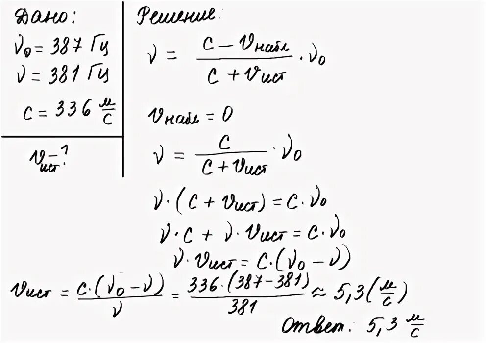 Пароход киев. Отходящий пароход начинает давать свисток соответствующий. Задачи на длину волны 9 класс. Пароход отойдет через две минуты. Расстояние между соседними гребнями волн.