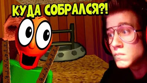 Null baldi